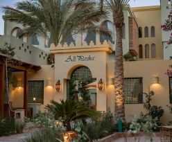 ALI PASHA HOTEL